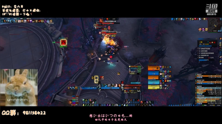 奶萨强韧血池震荡【20赎罪+2】