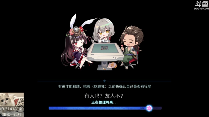 【2021-04-02 23点场】竹杖芒鞋丶胜马：游戏维护完了