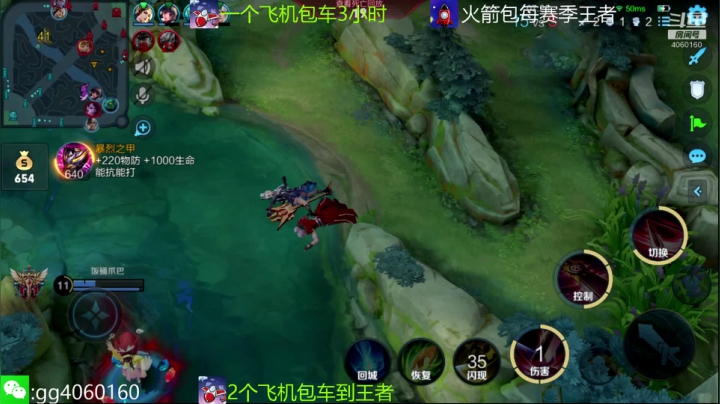 【2021-04-04 20点场】小金哥v：木兰:万场无敌带粉连胜