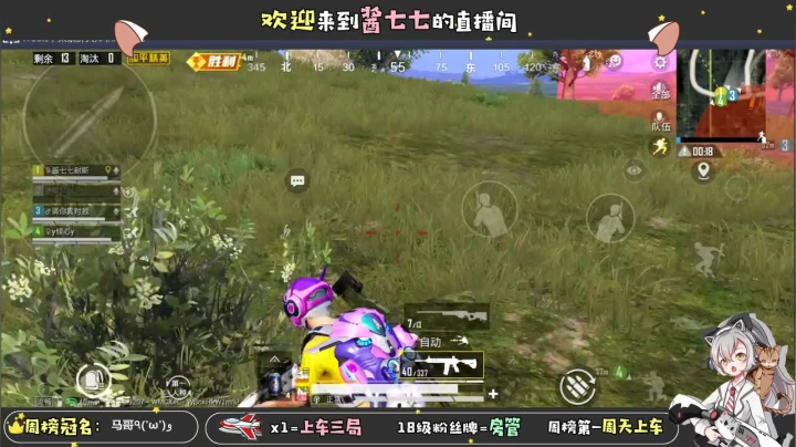 【2021-03-30 15点场】酱七七ouo：酱七七的直播间