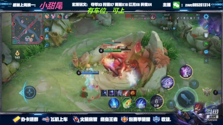 镜带粉五排