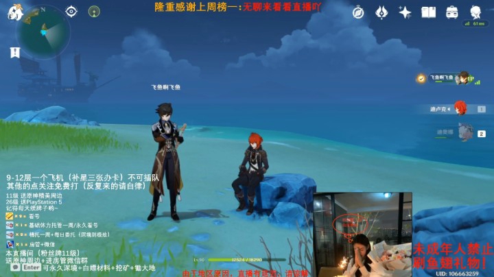 弹琴