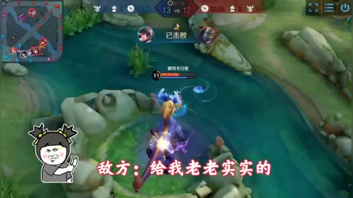 一个人打龙一个人K头