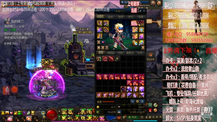 【2021-04-04 00点场】软Lan：在线黑鸦/深渊/希洛克/入坑打造/指导