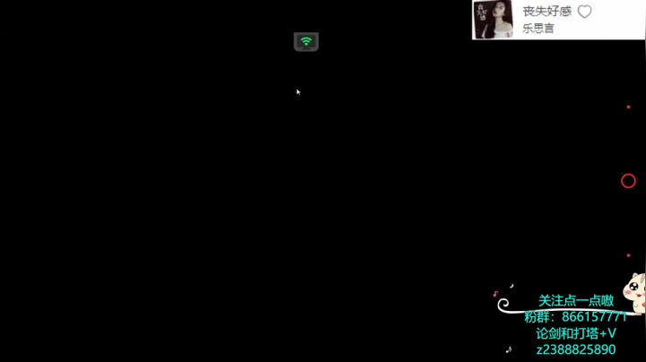 【2021-04-03 17点场】时时归鞘：21点抽个永劫激活码