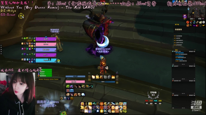 【2021-04-01 03点场】认真的四夕：黑A雾花哥