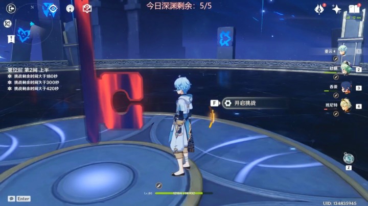 12-2重云