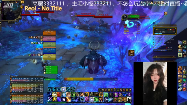 【魔兽世界】灌装啤酒少女的精彩时刻 20210403 21点场