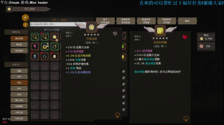 【2021-04-01 23点场】LLacrim0sa：铃响几次才能唤醒少年.