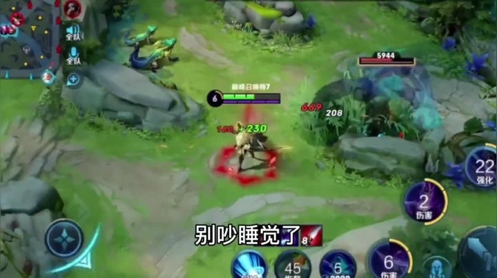 我觉得你骂我过