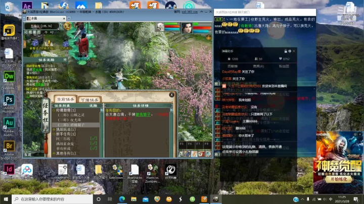 【2021-03-28 11点场】水镜AWM：跨越千年，大话73394