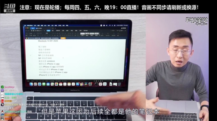 【数码科技】科技美学中国的精彩时刻 20210404 12点场