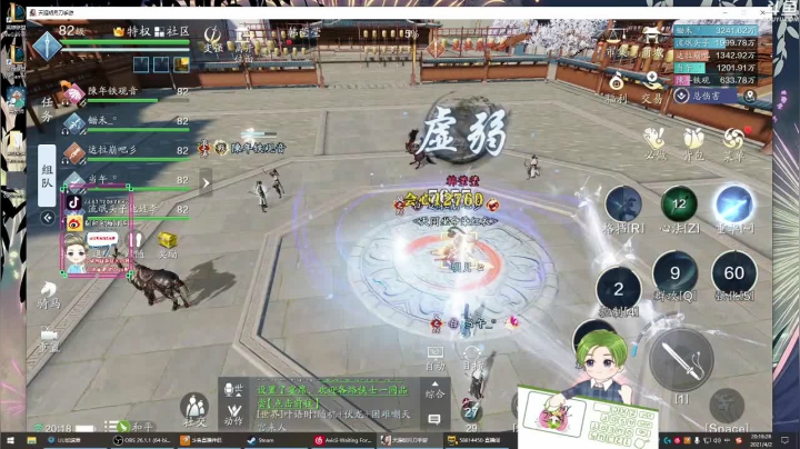 【2021-04-02 19点场】别问问就绿毛：新人主播第一天~ 2042893