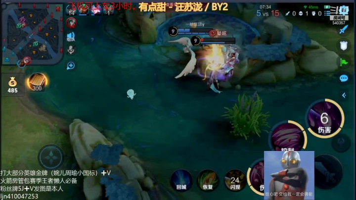 【2021-04-04 10点场】南斗：就很离谱，不当人