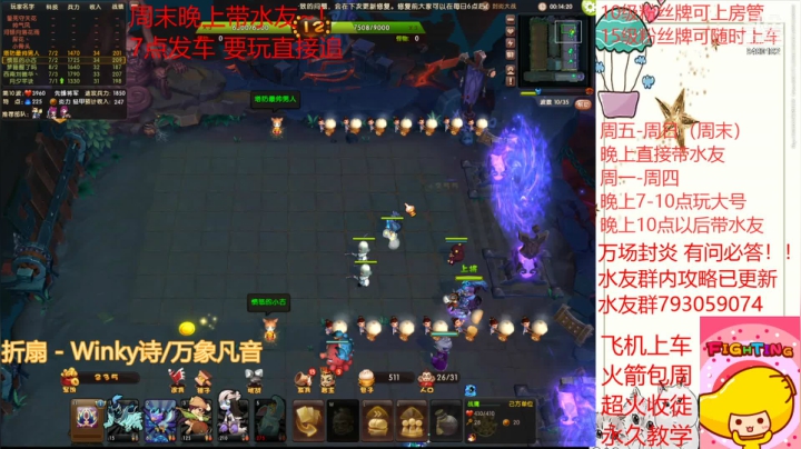 【2021-04-03 18点场】梦塔防芒果丶：芒果：晚上带水友 双倍亲密度~！