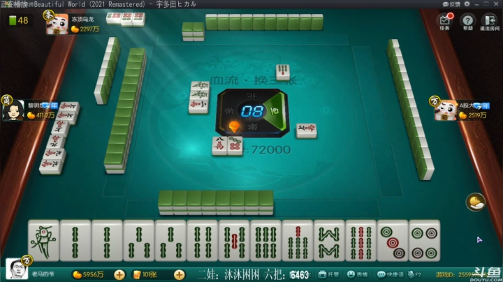 【欢乐麻将】靓旭的精彩时刻 20210404 00点场