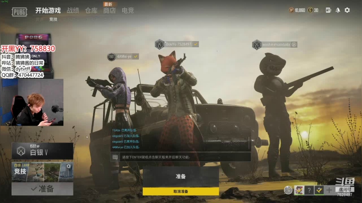 【2021-04-03 19点场】腾狒狒：老铁们，有车位！机不可失失不再来