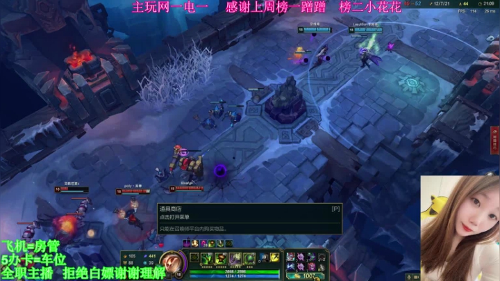 【2021-04-03 23点场】抱仙兔i：网一小姐姐可以来点个关注嘛