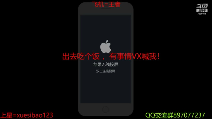 【2021-04-03 00点场】Nino薛：晚上露露带飞，赛季末了冲冲！