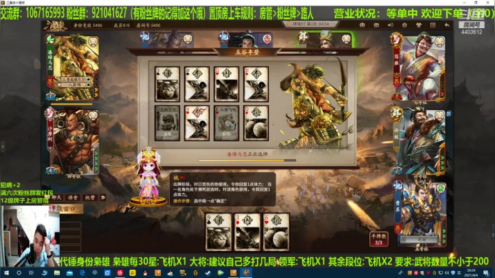 【2021-04-04 20点场】邓员外不圆：说出吾名，逗汝一笑！！！