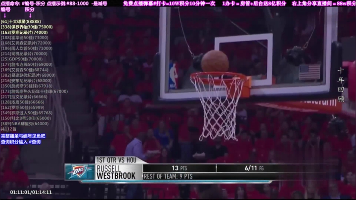 我在斗鱼看KB24丶黑曼巴直播达人