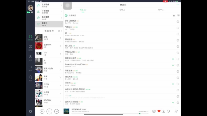 【2021-04-02 13点场】Yyl丶李想：新主播带老板上分