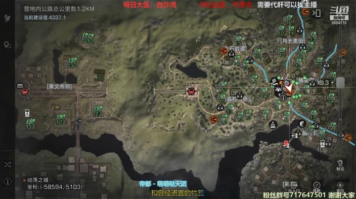 【2021-04-03 23点场】筱狐言：大家周6快乐，带本