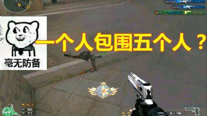 CFS沙鹰大狙五连杀：怎么样币没白给吧？