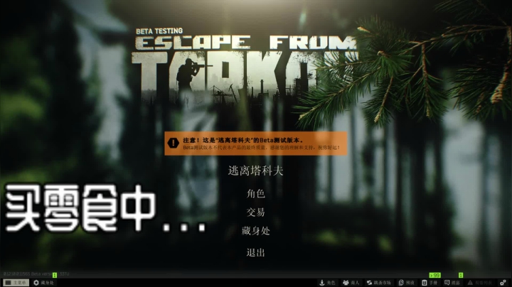 【2021-03-31 20点场】丨博皓：BoHao头眼头顶自闭。