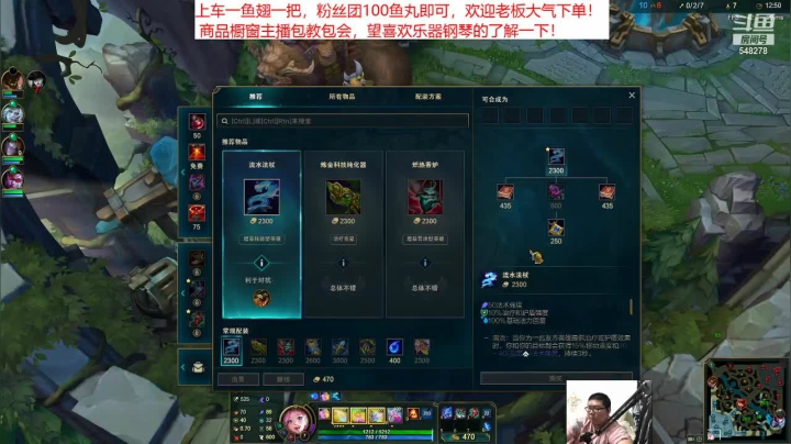 【2021-04-04 17点场】宅熊宝宝：甜蜜之家2/联盟等上车