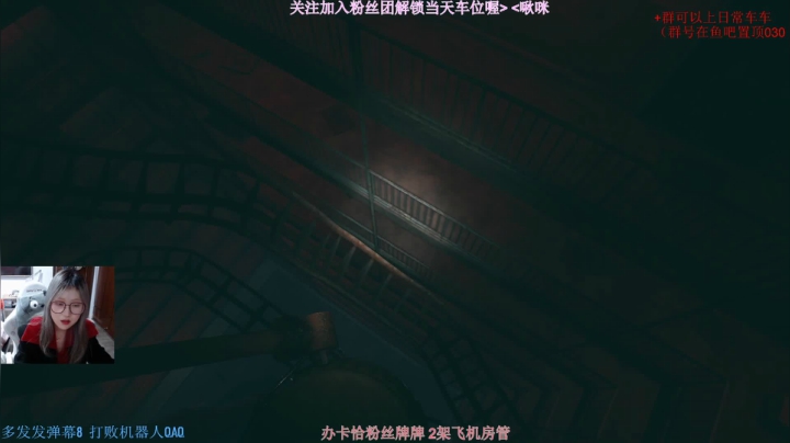 【2021-04-03 16点场】Yumeko77：拔牙了 同桌代播