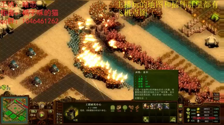 亿万僵尸 暗恋