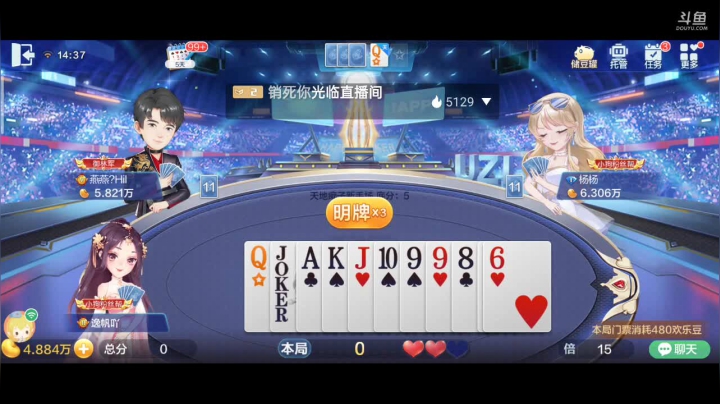 【2021-04-04 14点场】1671701丶斗神主播187：【斗神主播】S15赛季开始报名了！
