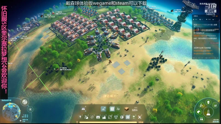 【2021-04-04 00点场】老谭奎尔塞拉：戴森球计划浩大工程
