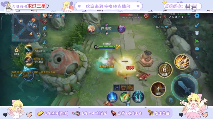 【2021-04-02 19点场】晚晚鸭ow：技术与颜值并存的娱乐女主播