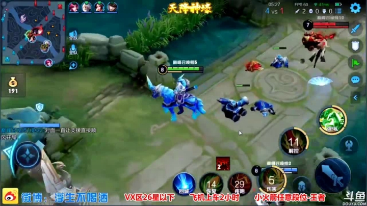 关羽巅峰乱杀（17）.mov