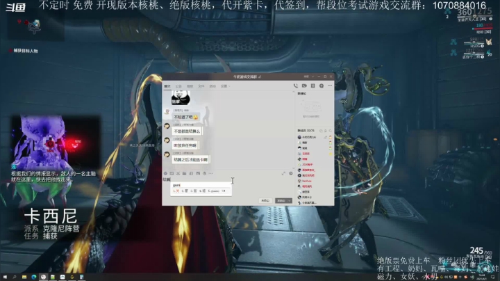 【2021-04-01 16点场】牛奶巧克力ki：国服：玄骸小可爱我来了