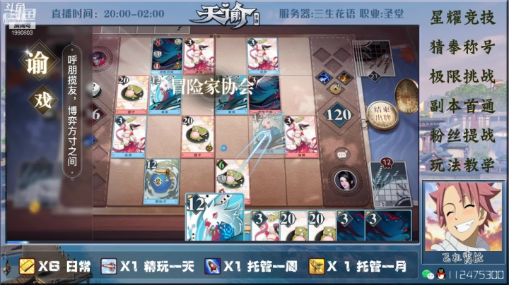 【2021-04-03 22点场】阿龙不扶树：老圣堂在线挨打教学