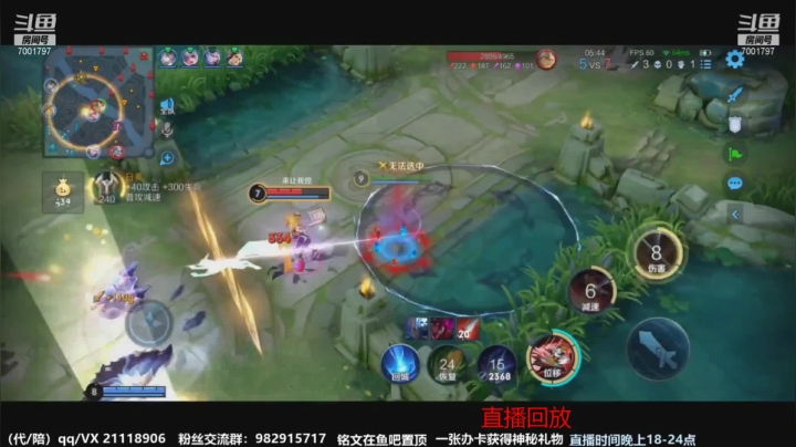 【2021-04-04 09点场】月中仙zs：前国服第一李白进来学技术