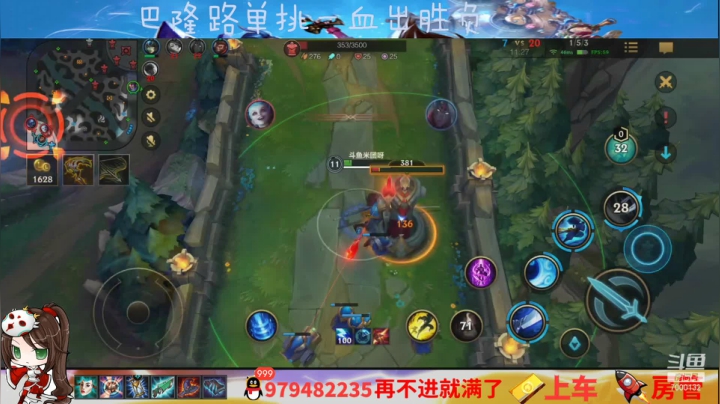 【2021-03-28 09点场】米团呀：单排阿卡丽诺手上分