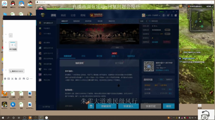 【2021-04-03 03点场】魔铃xn：看招~嘤稽长空~~~