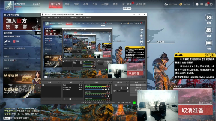 【英雄联盟】即将拥有人鱼线的PDD的精彩时刻 20210404 08点场