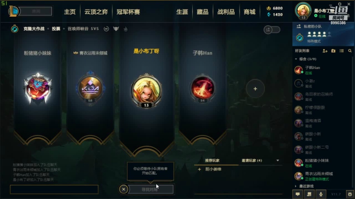 【2021-04-02 20点场】小小小布丁ovo：小小小布丁ovo的直播间