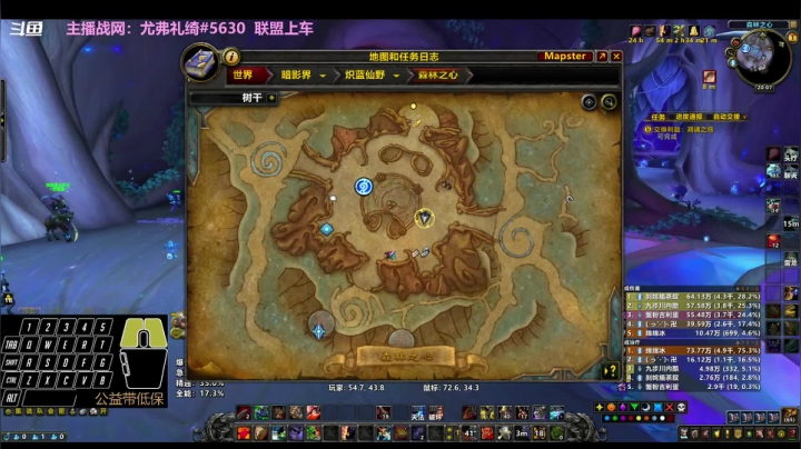 【2021-04-01 19点场】尤弗礼绮：带联盟水友小车车