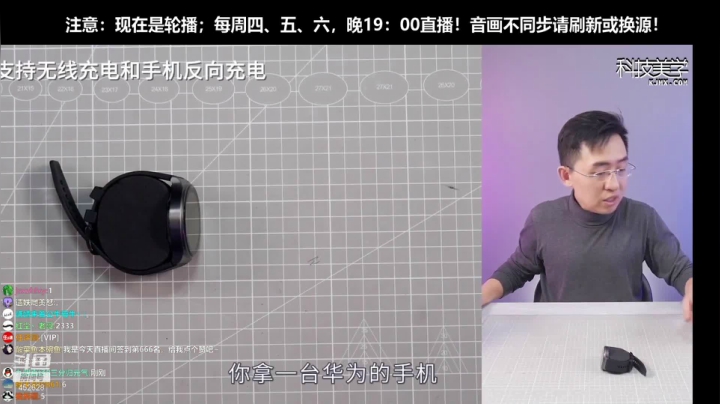 【数码科技】科技美学中国的精彩时刻 20210404 12点场