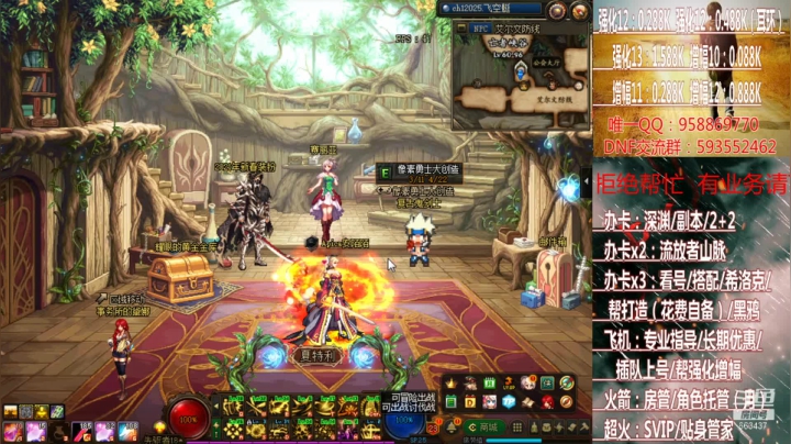 【2021-04-03 20点场】软Lan：在线黑鸦/深渊/希洛克/入坑打造/指导