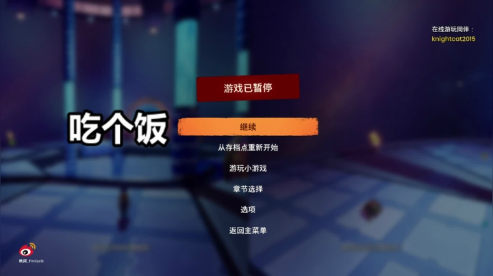 【2021-04-03 19点场】闲99：双人成行~♥
