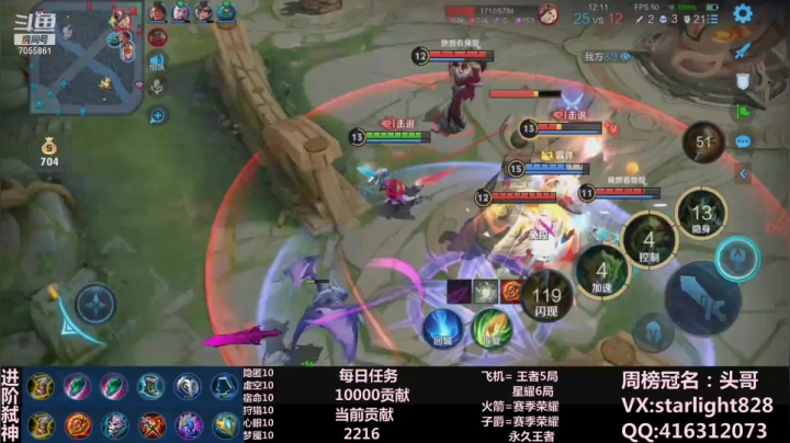 【2021-04-03 20点场】三藏Star：26.8W人正在围观[大气层鬼谷子]