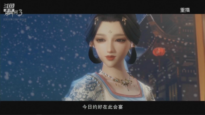 【2021-04-04 11点场】剑网3官方直播：19：00《江湖圆桌派》辩论赛