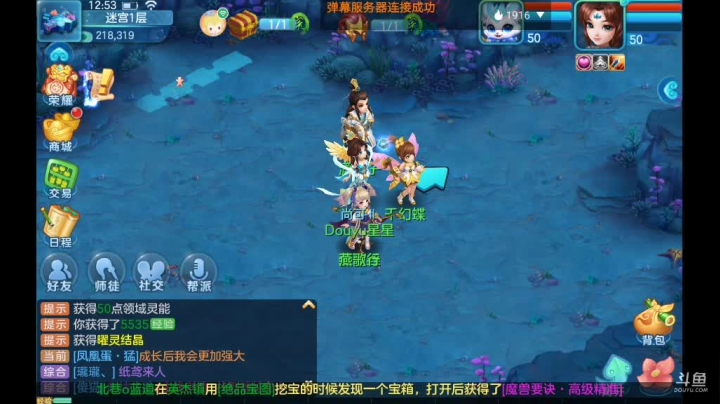 【2021-04-03 12点场】抱走星狗：梦想世界来个cp？